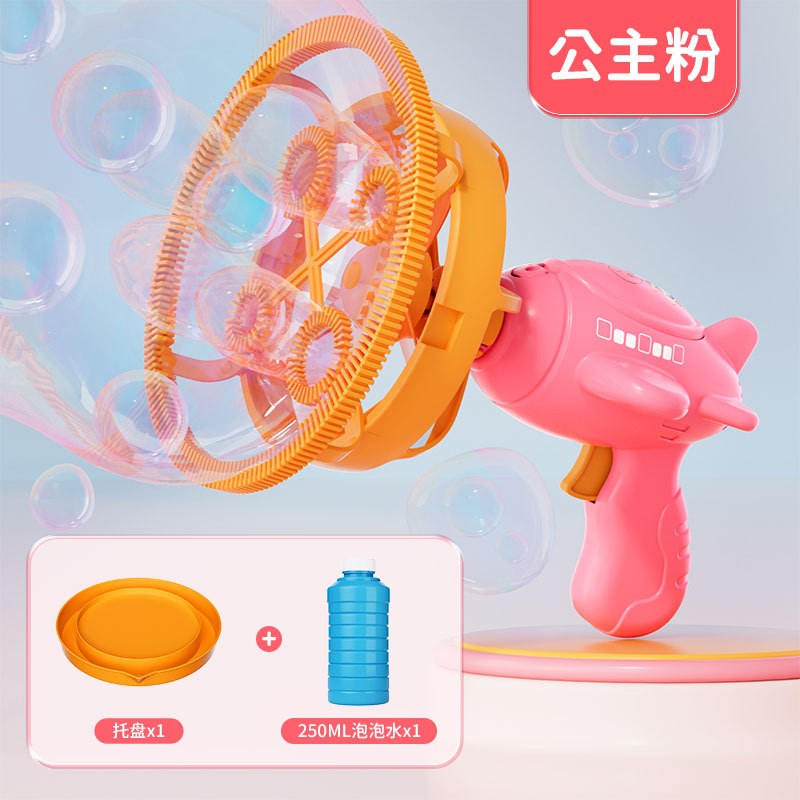 ✨Dino Bubble Gun Machine